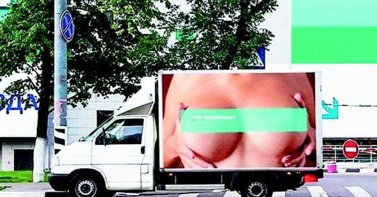 女子胸部廣告引發500車禍  世界奇闻