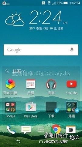 HTC One M9  HK$5,998  Phones 手機天下 電腦