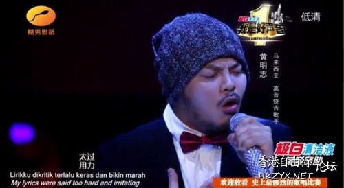 黄明志:我的创作没问题  singing stars 歌星