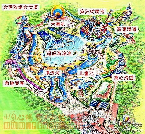 長隆水上樂園  ChinaTravel 中國觀光景點