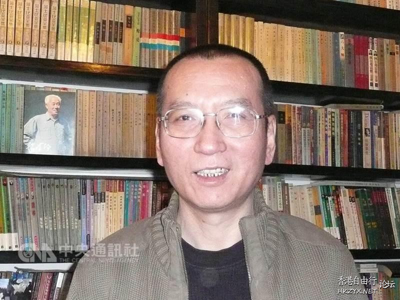 刘晓波因病被批准保外就医 曾被搞笑地授予诺贝尔和平奖  中港新闻