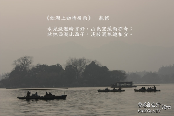 風景如畫的杭州西湖  文学欣賞