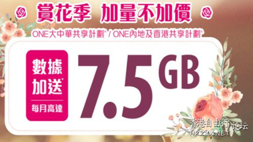 香港手机卡在哪里买都不如在联通cuniq网上商城买  香港旅游 +Sunset 夕陽