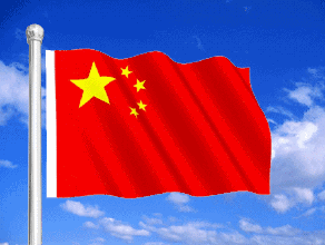 中华人民共和国70周年联欢  中港新闻