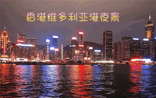   H. K. Night香港夜景