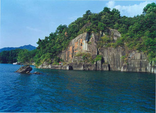 杭州千岛湖  World Travel 世界旅遊