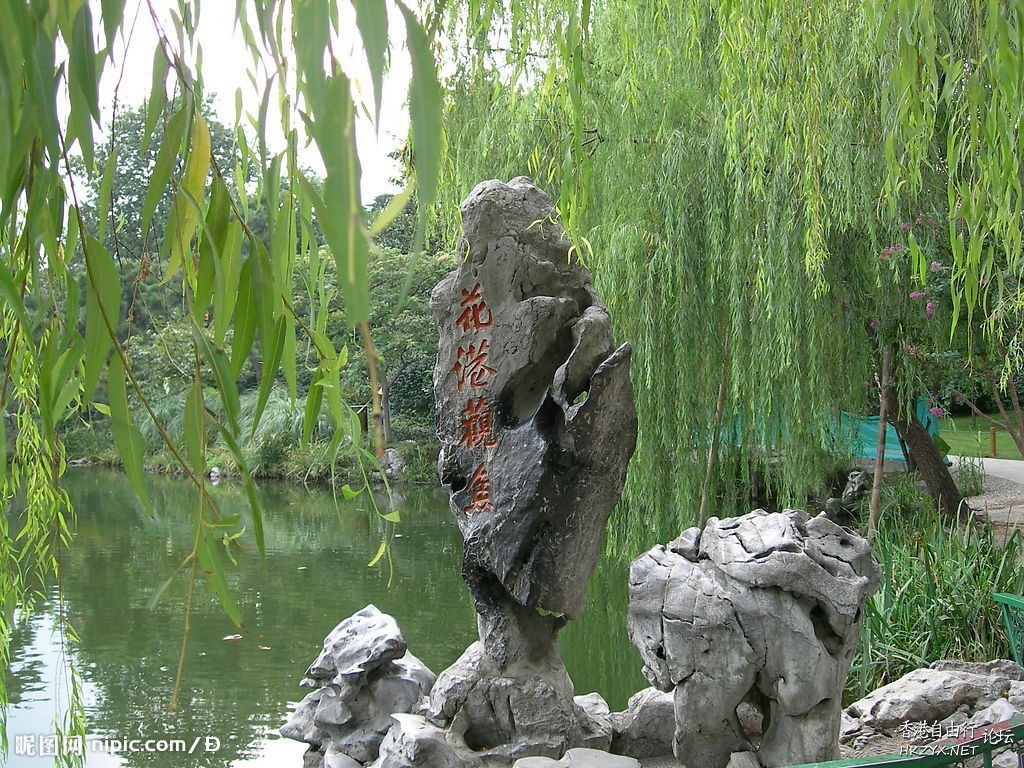 杭州西湖二天 ....呵呵  热门话题+新闻 + UFO