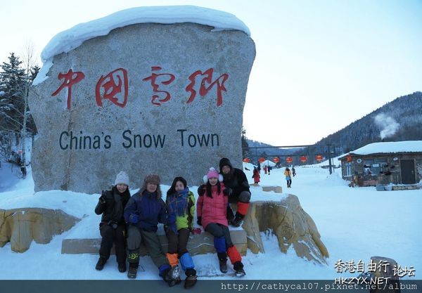 雪鄉也叫做雙峰林場  ChinaTravel 中國觀光景點