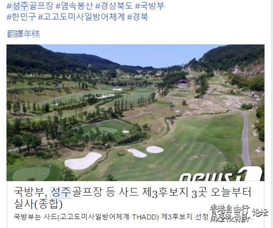 韩媒称中国禁售韩国游产品 韩旅游业或遭重创.....  世界新闻