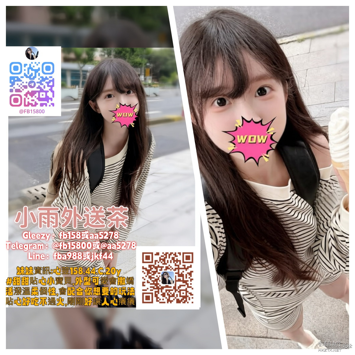 台灣 放鬆 舒壓 聊天 性福 找小雨 TG:fb15800  股票+黃金+保險