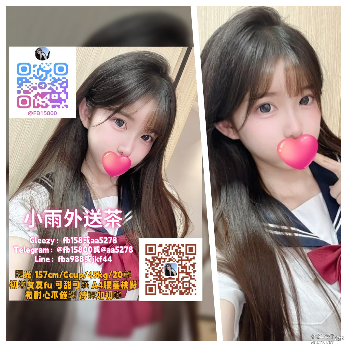 台灣 放鬆 舒壓 聊天 性福 找小雨 TG:fb15800  Ladies World 女性世界
